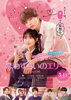 男女激情爱爱视频